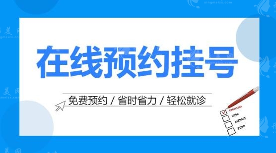成都現(xiàn)代整形醫(yī)院怎么樣？腹壁整形、胸等，價格，醫(yī)生預約掛號
