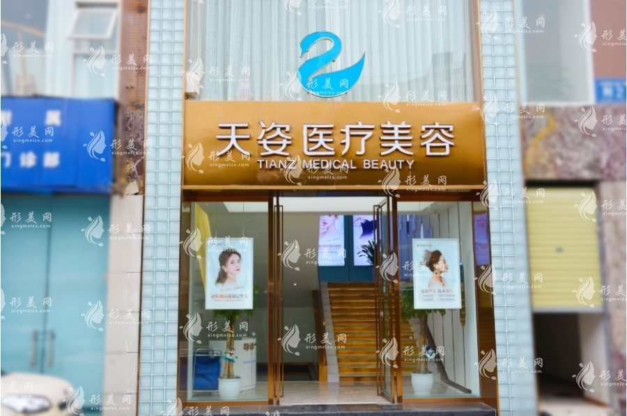 成都恒博天姿整形醫(yī)院玻尿酸怎么樣？李雯雯醫(yī)生口碑好價格不貴