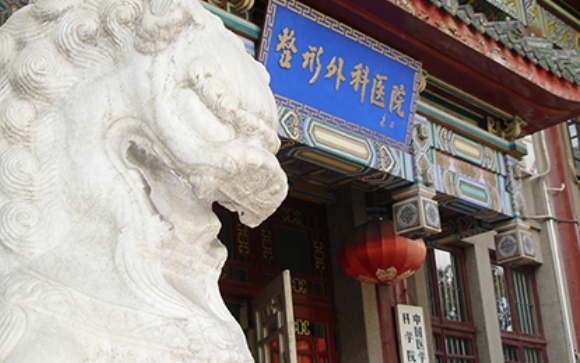 北京八大處耳畸形矯正怎么樣？何樂人耳部修復怎么樣?附價格表