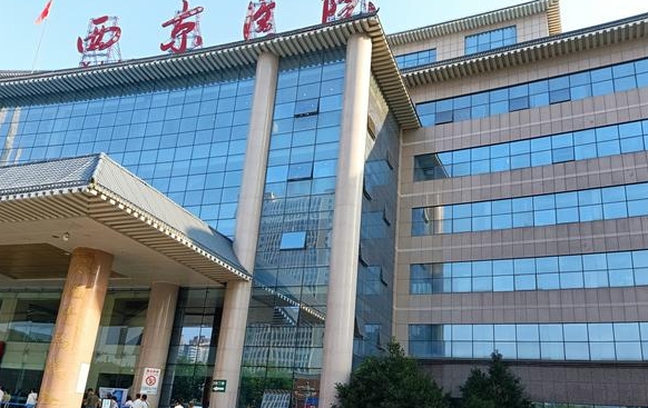 西安西京醫(yī)院隆鼻好嗎?價(jià)格貴嗎？哪位隆鼻醫(yī)生好？