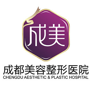 成都美容整形醫(yī)院