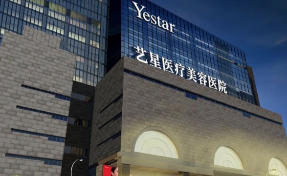 西安藝星整形隆鼻怎么樣？醫(yī)生介紹、隆鼻案例、2024價(jià)格表