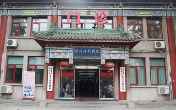 北京八大處耳再造手術(shù)怎么樣？專(zhuān)業(yè)醫(yī)生介紹、整形價(jià)格表分享