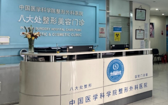 北京八大處厚唇改薄多少錢？哪位醫(yī)生做的好？結(jié)尾附價(jià)格表