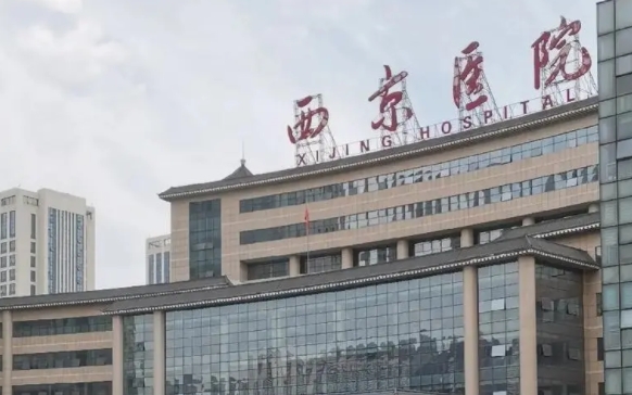 西京醫(yī)院祛痣多少錢(qián)？哪些醫(yī)生實(shí)力強(qiáng)？?jī)r(jià)目表在線一覽