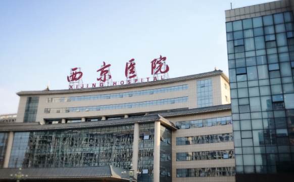 西京醫(yī)院疤痕修復(fù)是哪個(gè)科？實(shí)力醫(yī)生分享，收費(fèi)表一覽