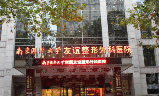 南京做面部脂肪填充哪些醫(yī)院好？5家好評(píng)醫(yī)院，隨便挑不翻車！