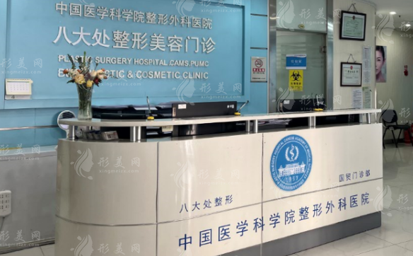  北京八大處鼻子修復(fù)找哪個好？王克明、唐勇等實(shí)力在線，費(fèi)用表