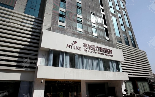 長沙美萊整形醫(yī)院2024年價格表公布！速看醫(yī)院收費詳情介紹