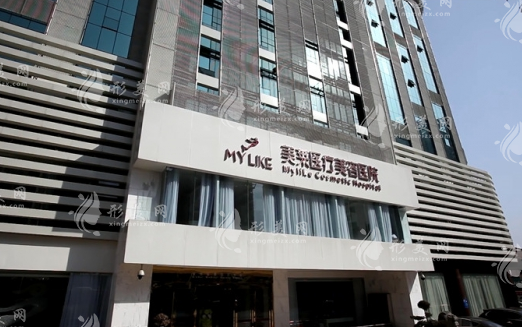 長沙美萊整形醫(yī)院