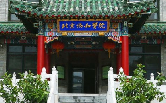 北京做下頜角手術(shù)好的醫(yī)院排名，口碑好的醫(yī)院匯總，一起來看看
