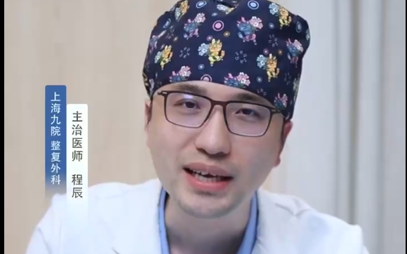 吸脂手術的疼痛程度如何？程辰醫(yī)生告訴你答案！ 