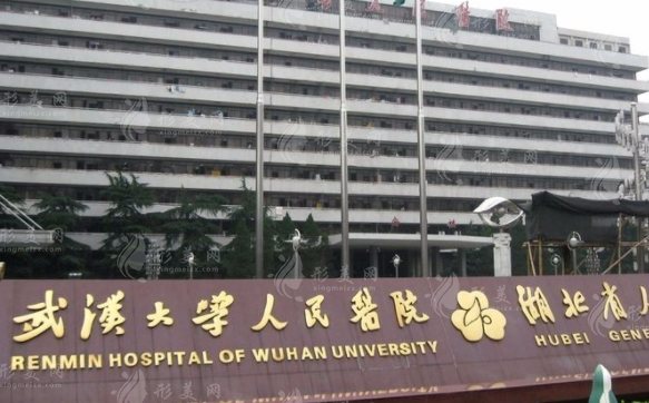 武漢做假體隆鼻醫(yī)院哪家好？家家口碑好名氣大，一起來看看