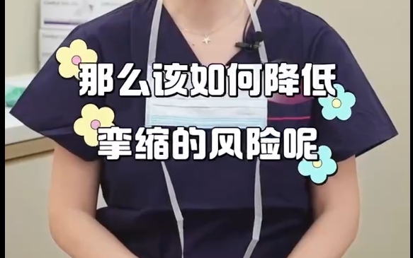 假體隆鼻取出不想攣縮，這一步很關鍵