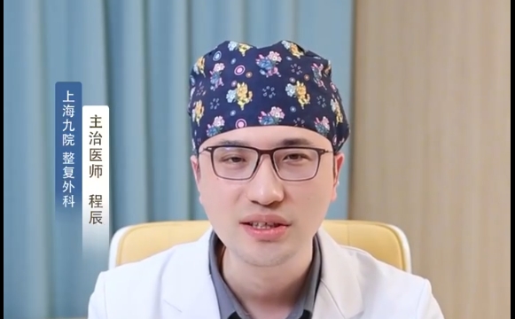 腫泡眼千萬別做雙眼皮？程辰醫(yī)生告訴你真相