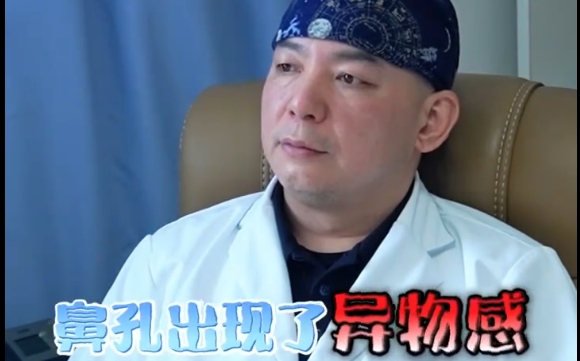 如何解決健側(cè)鼻孔異物感問(wèn)題？余文林醫(yī)生給出答案 