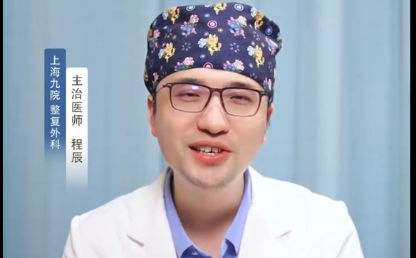 程辰醫(yī)生揭秘：人間電熨斗——黃金微雕真能讓你年輕十歲？