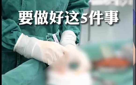 準(zhǔn)備隆鼻前要做的5件事情！不想失敗必看！