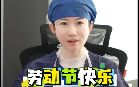 五一變美攻略：偷偷do這三個項目驚艷所有人~