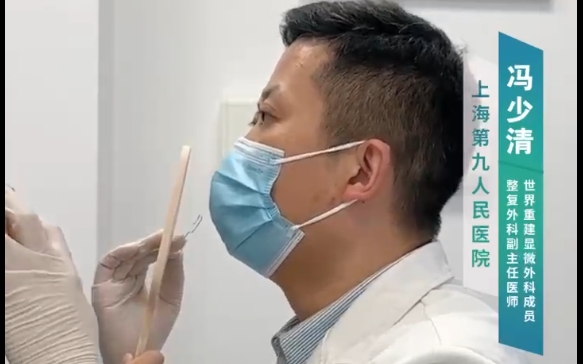 馮少清醫(yī)生面診：雙眼皮一單一雙，手術如何選擇？