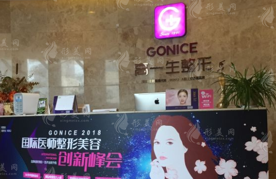 西安整形醫(yī)院哪家好?2026前十排名揭秘
