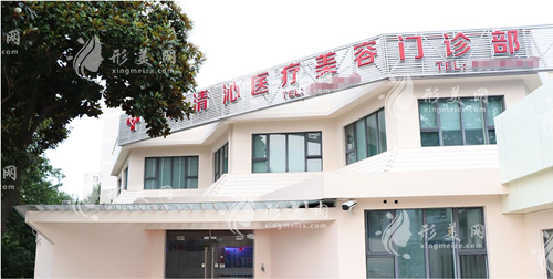 上海清沁醫(yī)療美容地址在哪?路線+醫(yī)生團隊+價格全解析