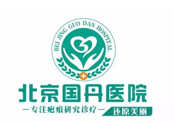 全國(guó)疤痕修復(fù)醫(yī)院排名前十