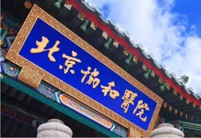 北京修復(fù)疤痕醫(yī)院排名前十公立三甲權(quán)威發(fā)布