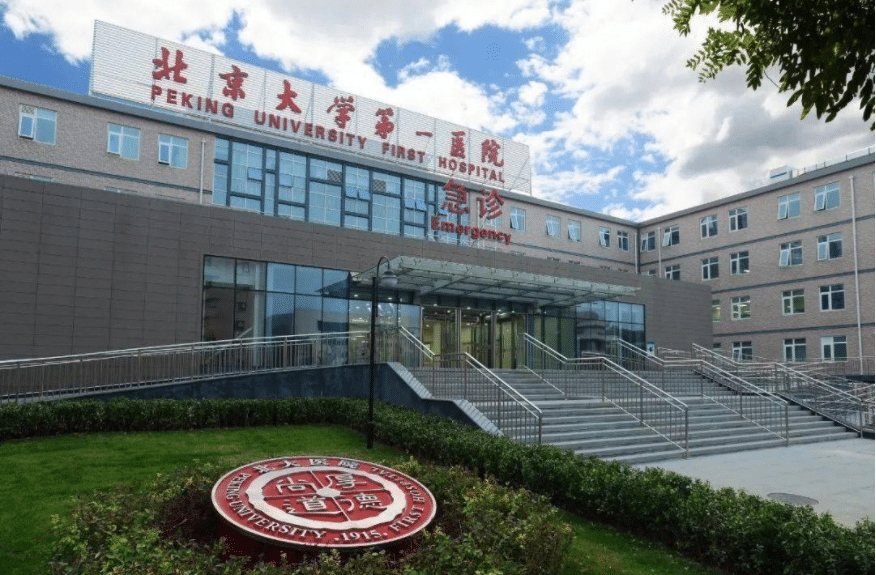 北京修復(fù)疤痕醫(yī)院排名前十公立三甲權(quán)威發(fā)布