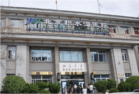 北京修復(fù)疤痕醫(yī)院排名前十公立三甲權(quán)威發(fā)布