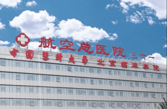 全國疤痕修復(fù)三甲醫(yī)院排名_全新疤痕修復(fù)價格費用在線閱覽
