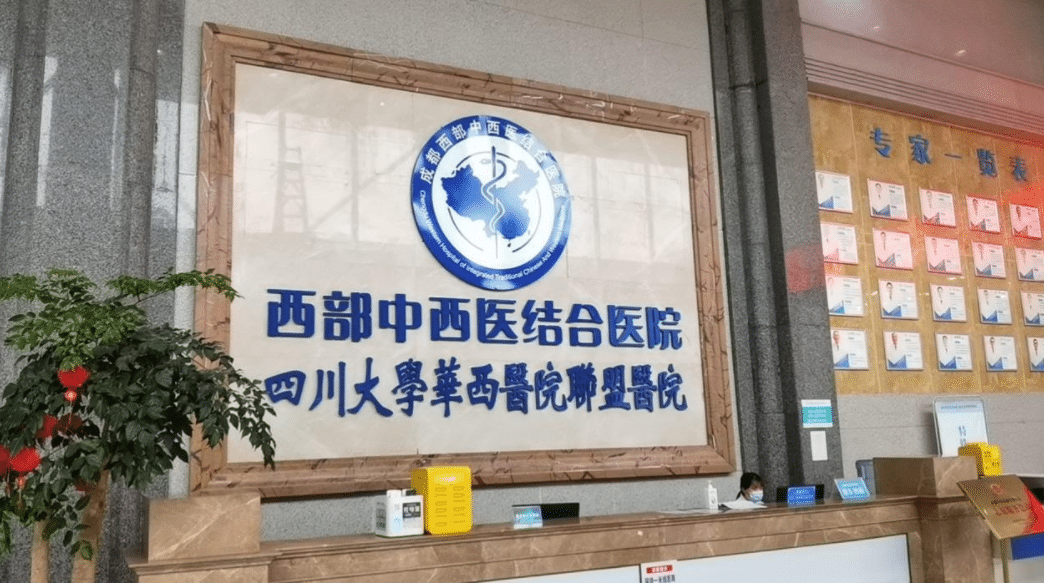 成都去疤痕效果好的醫(yī)院排行榜