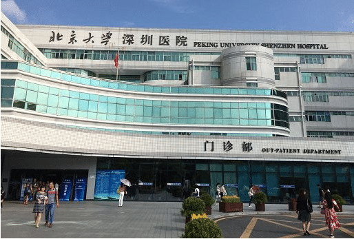 北京大學(xué)深圳醫(yī)院整形科價(jià)格表2022新鮮曝光~