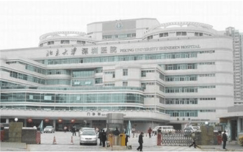 北京大學(xué)深圳醫(yī)院整形科價(jià)格表2022新鮮曝光~