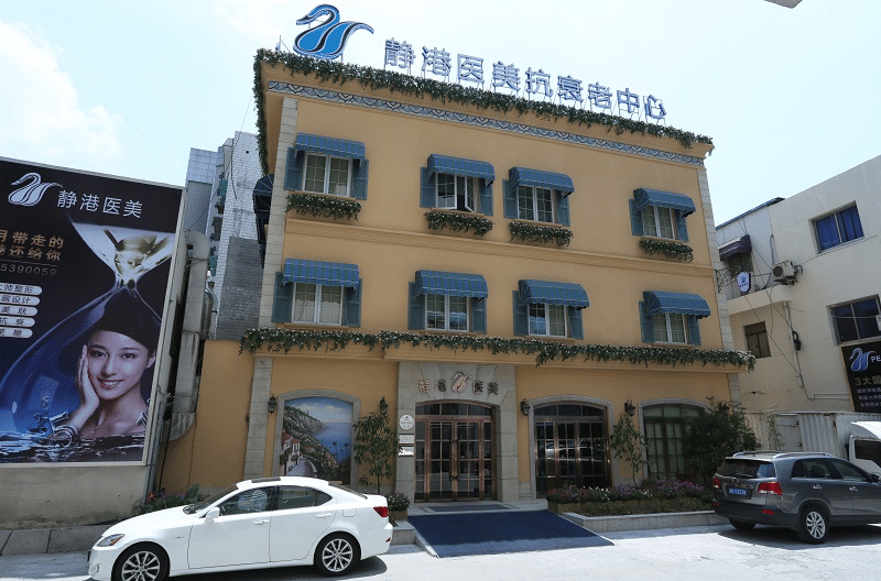 2022杭州美容整形醫(yī)院排名前十口碑推薦