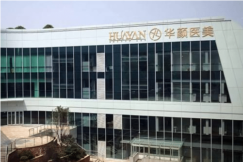 2022杭州美容整形醫(yī)院排名前十口碑推薦