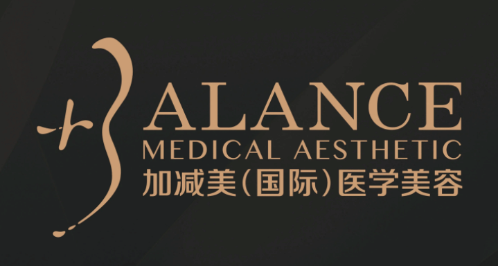 北京加減美整形醫(yī)院
