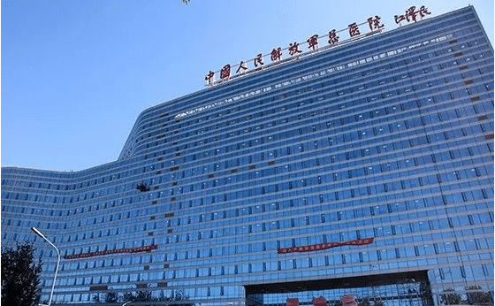 北京301醫(yī)院整形外科