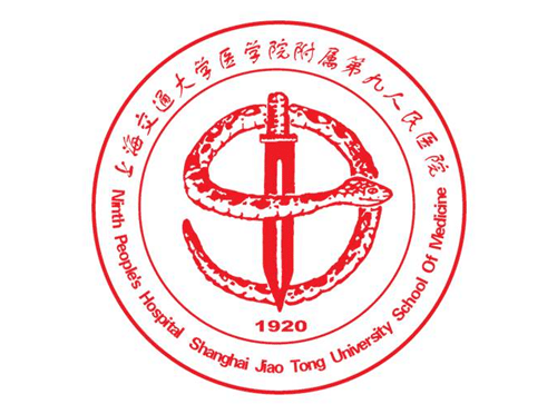 2023上海九院整形價格表（價目表）及醫(yī)生，僅供參考