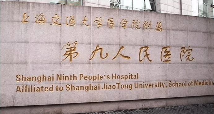 上海九院鼻子整形需要多少錢？隆鼻醫(yī)生介紹+價格表一覽