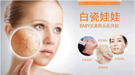白瓷娃娃后有哪些注意事項?