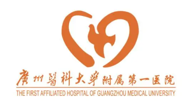 廣州醫(yī)科大學(xué)附屬第一醫(yī)院美容整形科