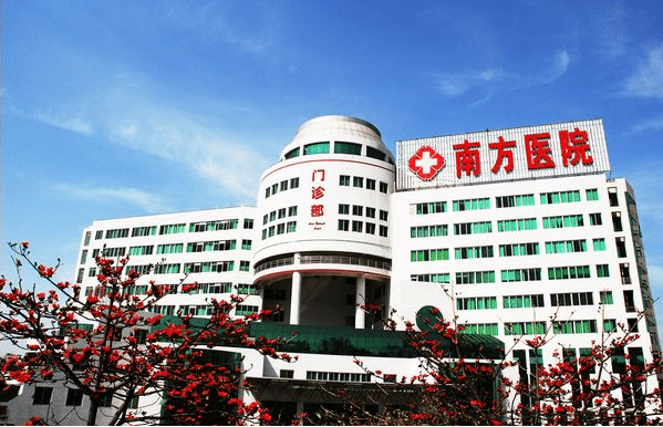 南方醫(yī)院整形外科