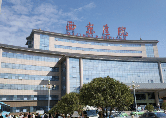 西安西京醫(yī)院疤痕修復