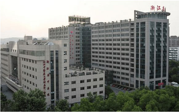 浙江省中醫(yī)院醫(yī)學(xué)整形美容中心