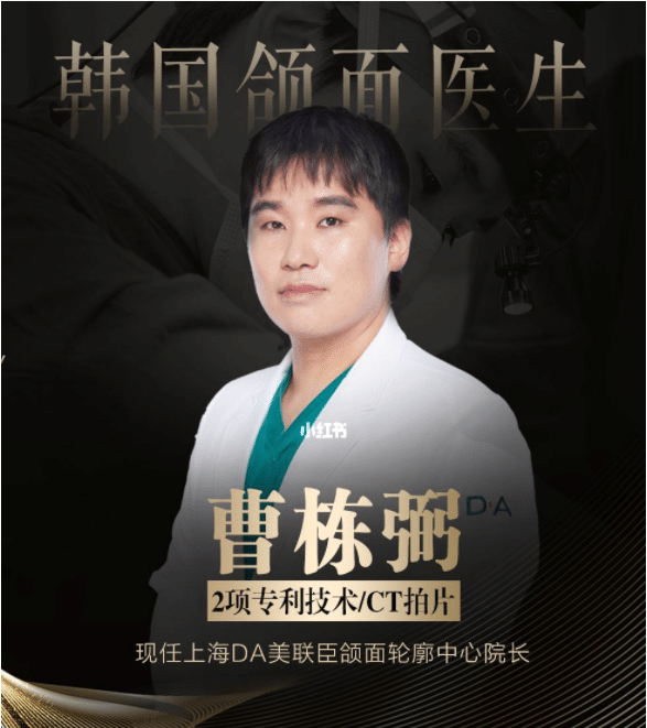 曹棟弼