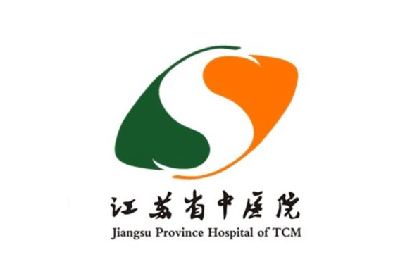 江蘇省中醫(yī)院整形外科