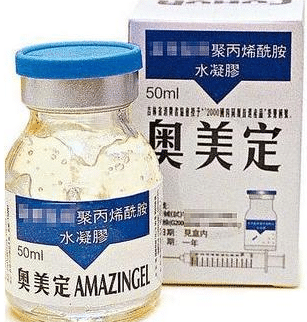 奧美定 奧美定