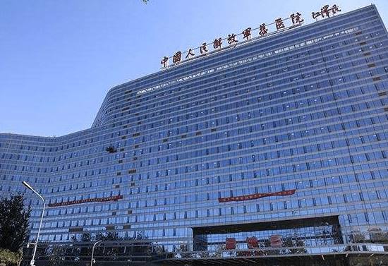 中國人民解放軍總醫(yī)院(北京301醫(yī)院)整形項目價格表！