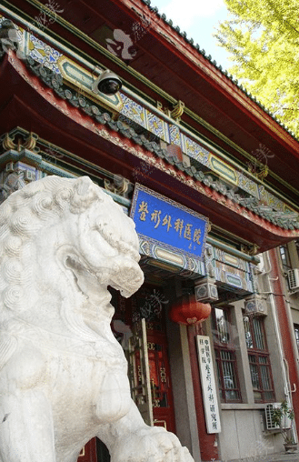 北京八大處